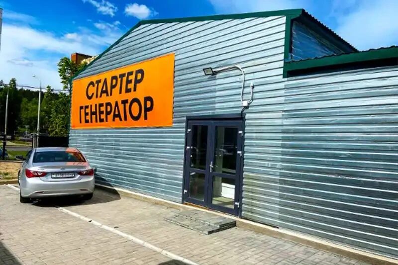 Технодельта — ремонт стартеров и генераторов в Минске